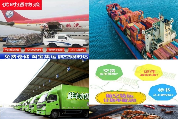 东阿到马来西亚航空货运公司-东阿到马来西亚物流专线